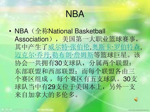 他对队友的