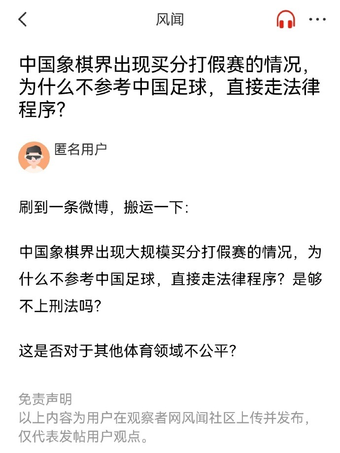 自律是他迅