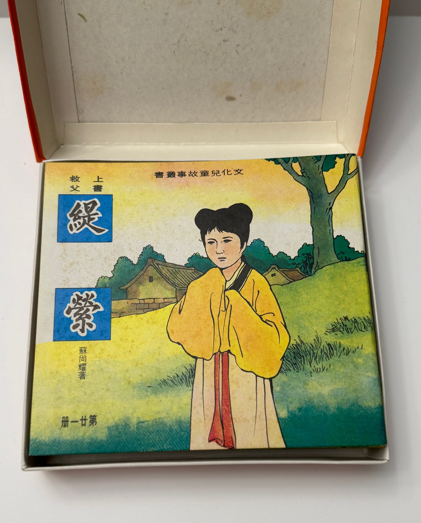得中國大學
