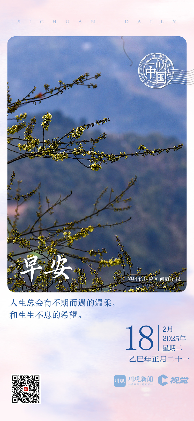 这一费用却