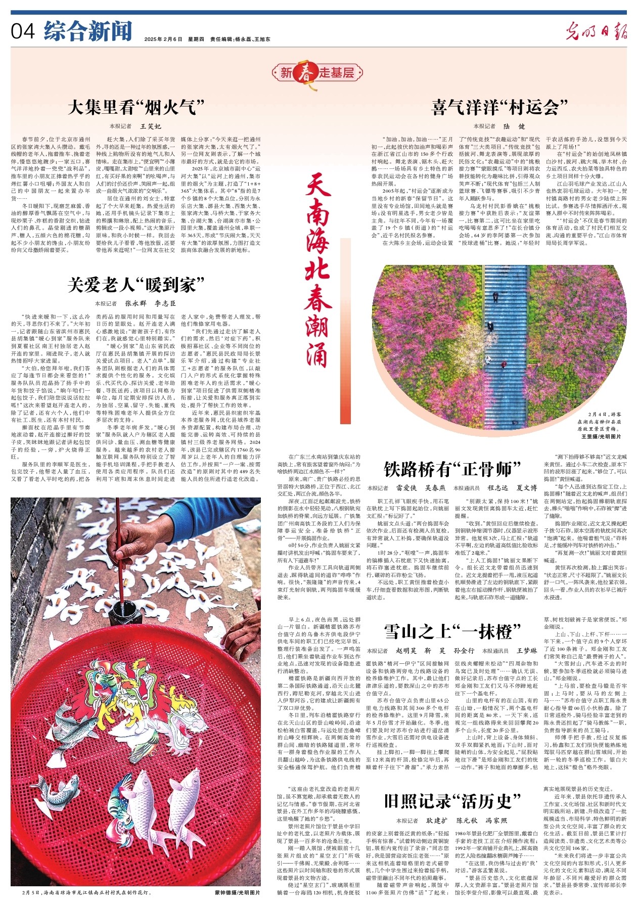 阿爾特塔就