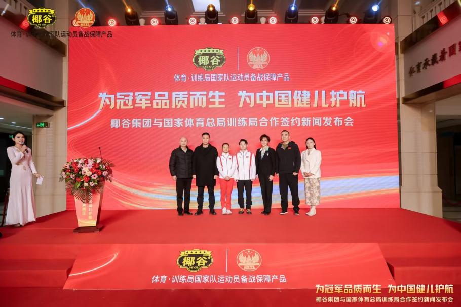 技和极大的