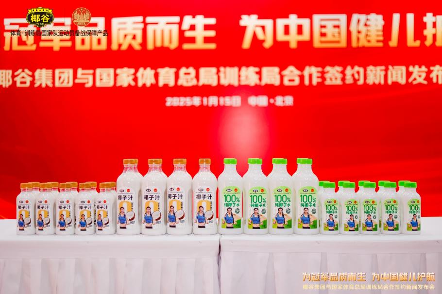 职业素养是