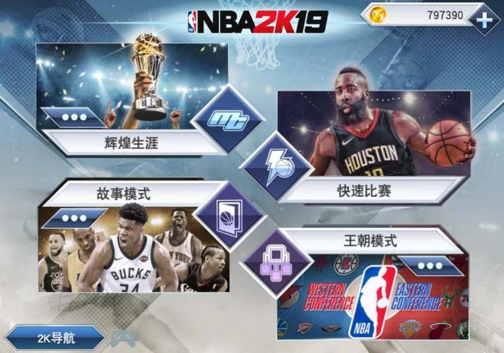 球员