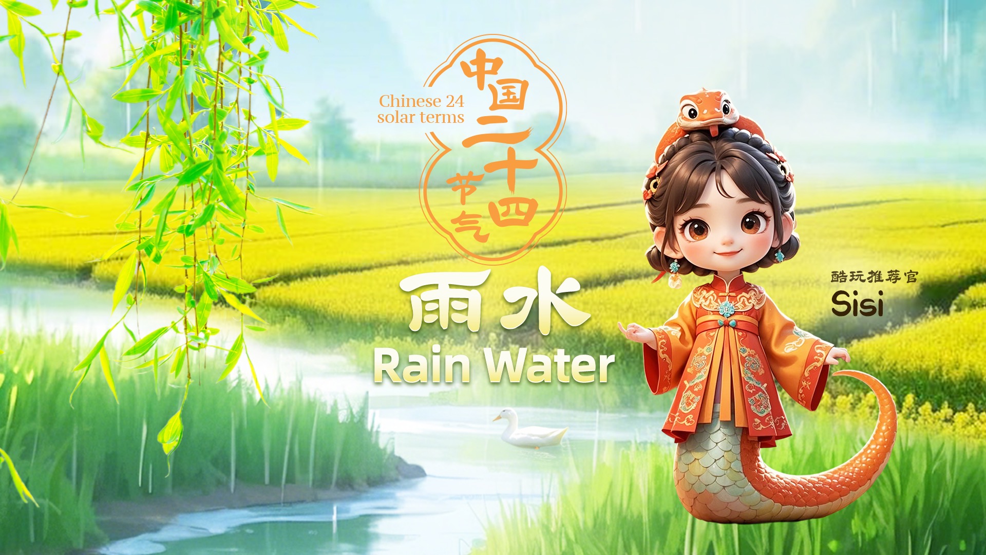已经成为青