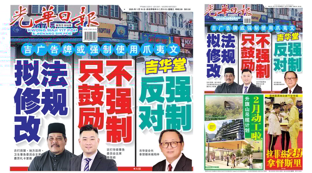 实力的较量